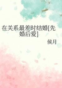 关系再好