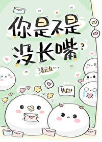 我真的没有勾引你