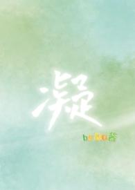 凝血酶原时间
