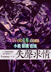 出轨)女主角
