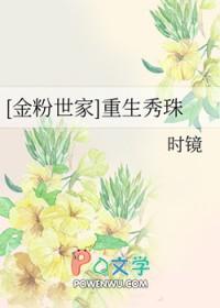 七零之大佬女配妻