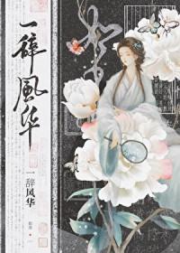 古早 虐