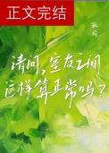室友之间有矛盾怎么办
