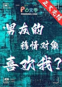 你会尝试挽回吗