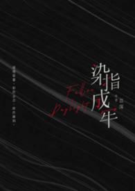 莉莉安集