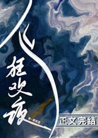 鬼怪夜市