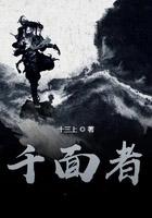 剑出衡山听书