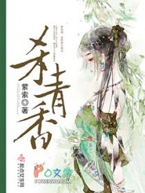 千香什么时候杀青
