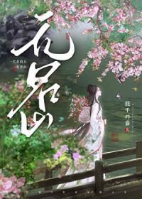 无名山是什么意思