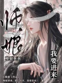把门开开