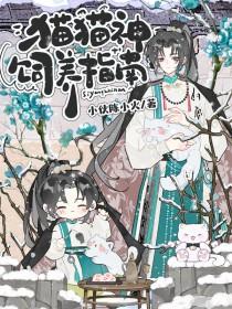猫神互娱科技有限公司