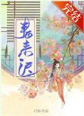 春来迟的唐诗