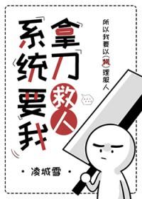 系统让我去掠夺免费阅读