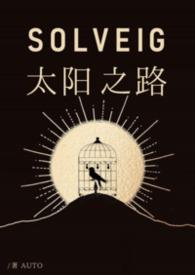 太阳之城是哪个城市