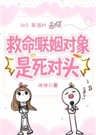 欢喜冤家一对