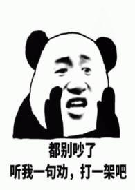 路人甲变万人迷