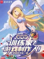 pokemon口袋妖怪
