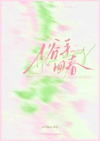 烂手回春啊大夫