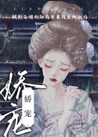 彩云国物语大结局