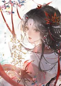 我是你祖宗的英文怎么说