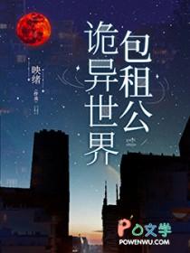 包租公为什么又没有水了
