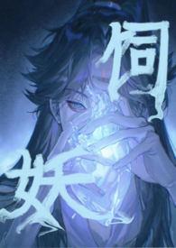 饲蛟免费无弹窗