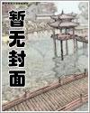 虐文女主求生指南by玛丽小贝全文未删减TxT
