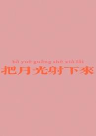 苏曼