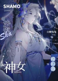 沙盒模拟器