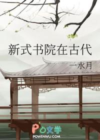 古代书院建在哪里