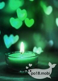 窃星(高干)作者今欢