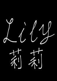 血族
