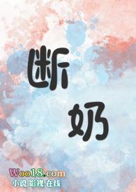 断奶(骨科 1v1)大学篇