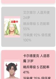 向导小姐有点忙(人外nph)(顷愉)免费读最