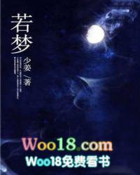 许你浮生若梦
