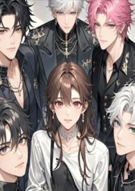 我的男主我做不了主