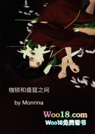 枷锁61