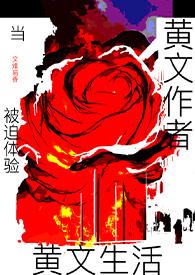 黄文10000字