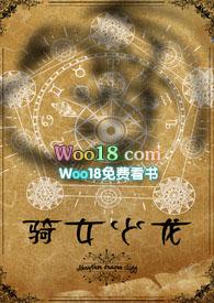 骑龙少女作者凤栖堂前