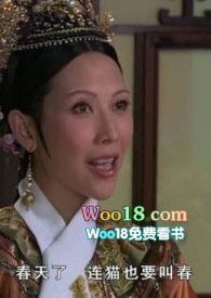 驯猫记by小小完整版TXT