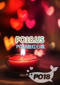 (快穿)插足者御宅屋全文28章