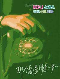 爱喝绿茶的人性格