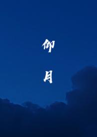 仰月钱图片