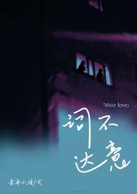 姐弟)-青舟小渡