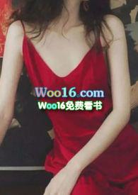 直不起腰 1v1