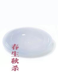 春生秋长什么意思