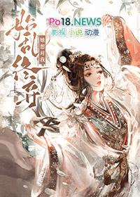 她想对我始乱终弃 胡33免费阅读