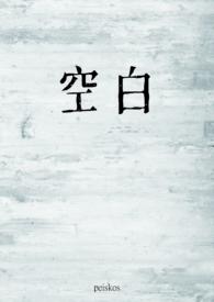 空白头像图片