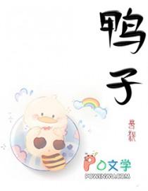 不许动校园堂