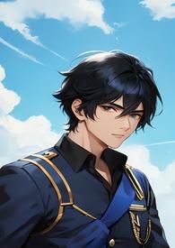 瘸腿爸爸寻儿记(bl np )